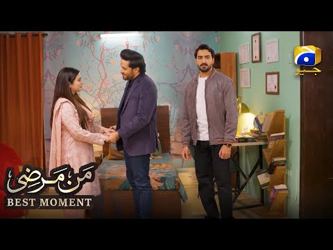 Mann Marzi Episode 46 | 𝐁𝐞𝐬𝐭 𝐌𝐨𝐦𝐞𝐧𝐭 𝟎𝟐 | Fatima Effendi - Haroon Shahid - Humayoun Ashraf