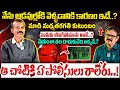 Is This The Reason For Going Into The Forests Raji Reddy EX Maoist Exclusive Interview With