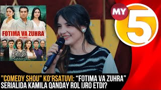 "Comedy shou" ko‘rsatuvi: “Fotima va Zuhra” serialida Kamila qanday rol ijro etdi?