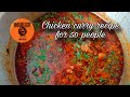 CHICKEN CURRY RECIPE FOR 50 PEOPLE 01 07 2022 35thvideo Chickencurry