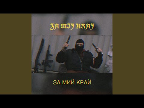 Za mij kraj
