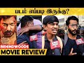 Veeramae Vaagai Soodum Movie Review Vishal Yuvan Shankar Raja Public Review