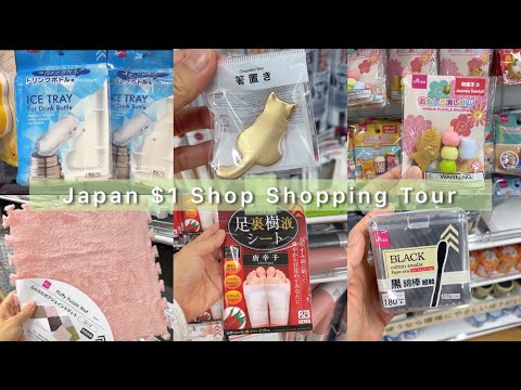 DAISO Japan Shopping Tour : The Best $1 Store!