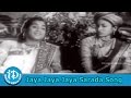 Mahakavi Kalidasu Movie Songs Jaya Jaya Jaya Sarada Song Pendyala Nageswara Rao Songs