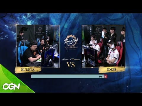 [2017.06.03] A조 Winners Match KUDETA vs. IDEPS / 블레이드앤소울 토너먼트 2017 코리아 시즌2