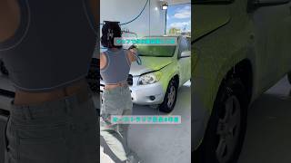 {シェフで永住権目指してるオーストラリア在住6年目🇦🇺🧑🏾‍🍳} オーストラリアの洗車事情🚗　#オーストラリア #オーストラリア在住 #オーストラリア生活 #ゴールドコースト