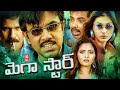 MEGA STAR MAHA NADIGAN TELUGU FULL MOVIE HD LATEST TELUGU FULL MOVIE 2023 SATHYARAJ NAMITHA