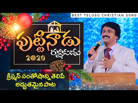 Download Puttinadu Rakshakudu 3gp Mp4 Codedwap Download Puttinadu Rakshakudu 3gp Mp4 Codedwap