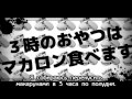 Hatsune Miku & GUMI - Spinal Fluid Explosion Girl ...