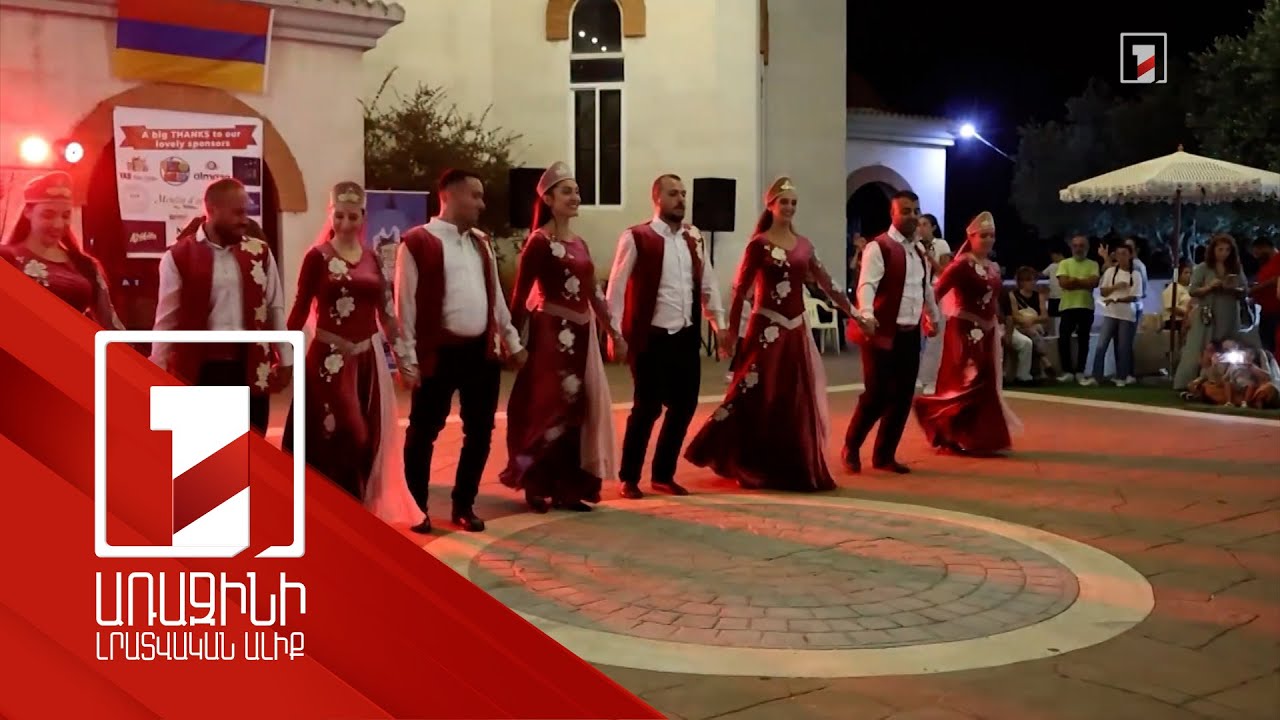 Հայկական մշակույթի փառատոն Լիբանանի Բալունե քաղաքում