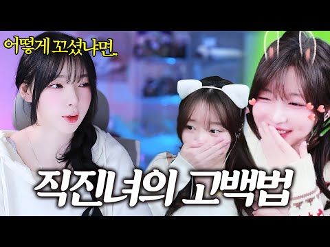 How to seduce Sohee, a straightforward girl who appeared during a drinking mukbang... [Suhit X So...