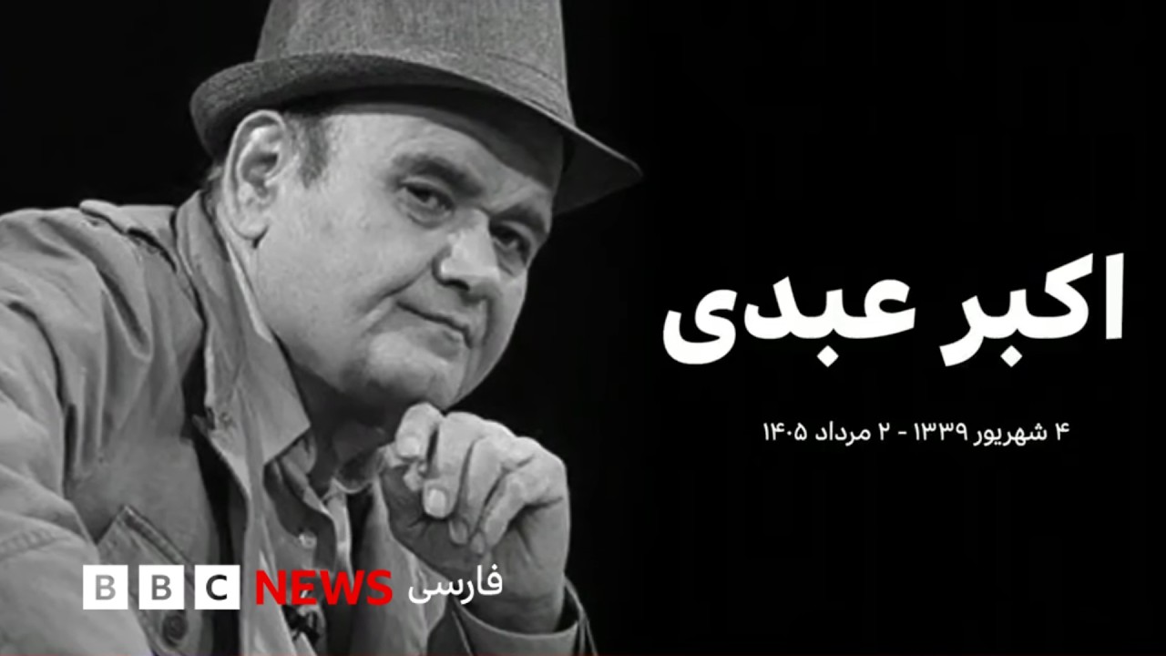 گفتگو با تهمینه میلانی، فیلم‌نامه‌نویس و کارگردان سینمای ایران درباره اکبر