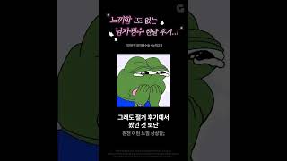 그날성형외과의원 인석경