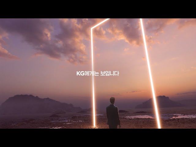 [KG그룹] 2025년 그룹PR 광고(60")