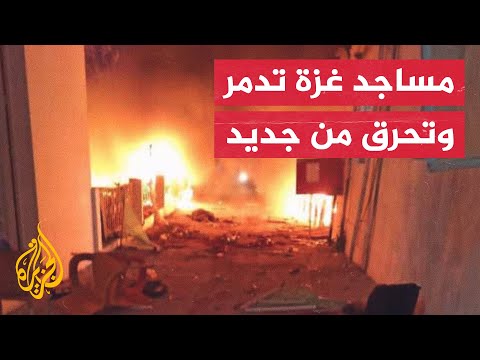 مسجد الصحابة في رفح