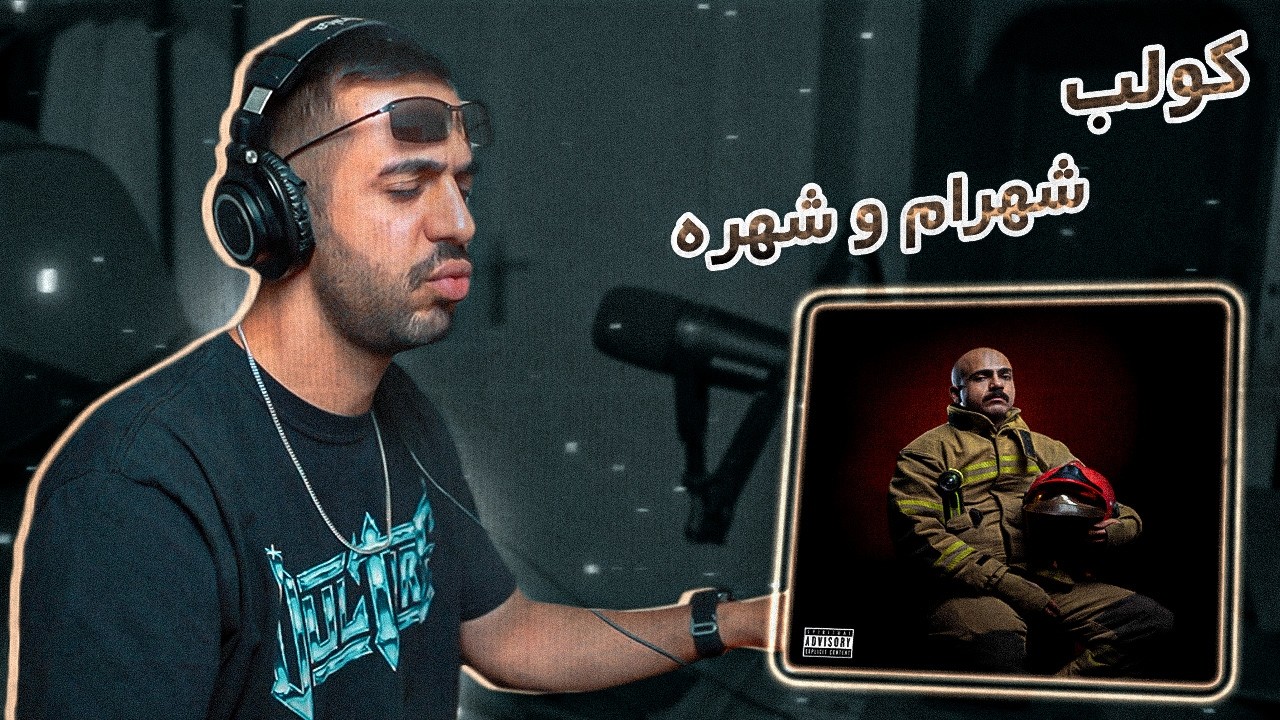 Mersad x Arian Dousti - To Mitooni [REACTION] | مرصاد داداش هیشکی نمیتونه