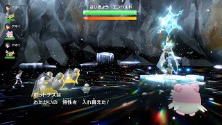 一人四役で最強のエンペルトを攻略するポケットモンスター スカーレット/バイオレット ゼロの秘宝 碧の仮面/藍の円盤 #39