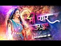 Mi Pyar Kar Tula मी प्यार कर तुला DJ Rimix DJ AKSHAY AB Khandeshi Dj Song 
