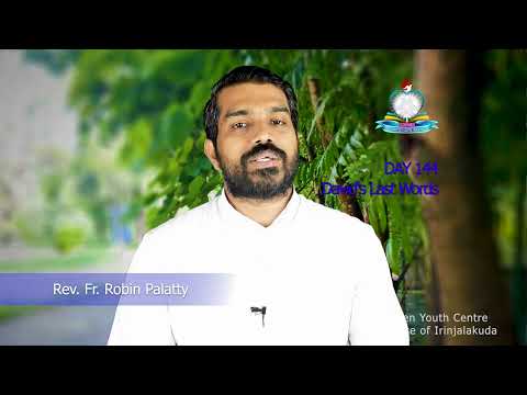 Day 145: Solomon Builds the Temple I 1 രാജാക്കന്മാര്‍ 3, 2 ദിനവൃത്താന്തം 4-5, സങ്കീര്‍ത്തനങ്ങള്‍ 64.