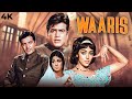 WAARIS वारिस 1988 BLOCKBUSTER Hindi Drama Full Movie 4K Smita Patil Raj Babbar Amrish Puri