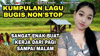 Download lagu Kumpulan lagu bugis kerja Dari pagi sampai malam demi menyambung hidup  keluarga mp3