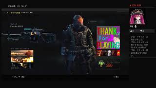 「BO4」COD最新作やります！うおおおおお！！