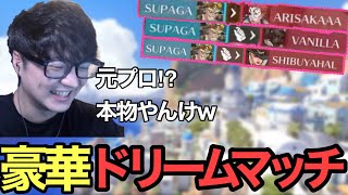 【神回】敵に元プロ＆日本TOPストリーマー⁉︎世界のジャンクラットが動き出す！【オーバーウォッチ2/OW2】【スパガ】