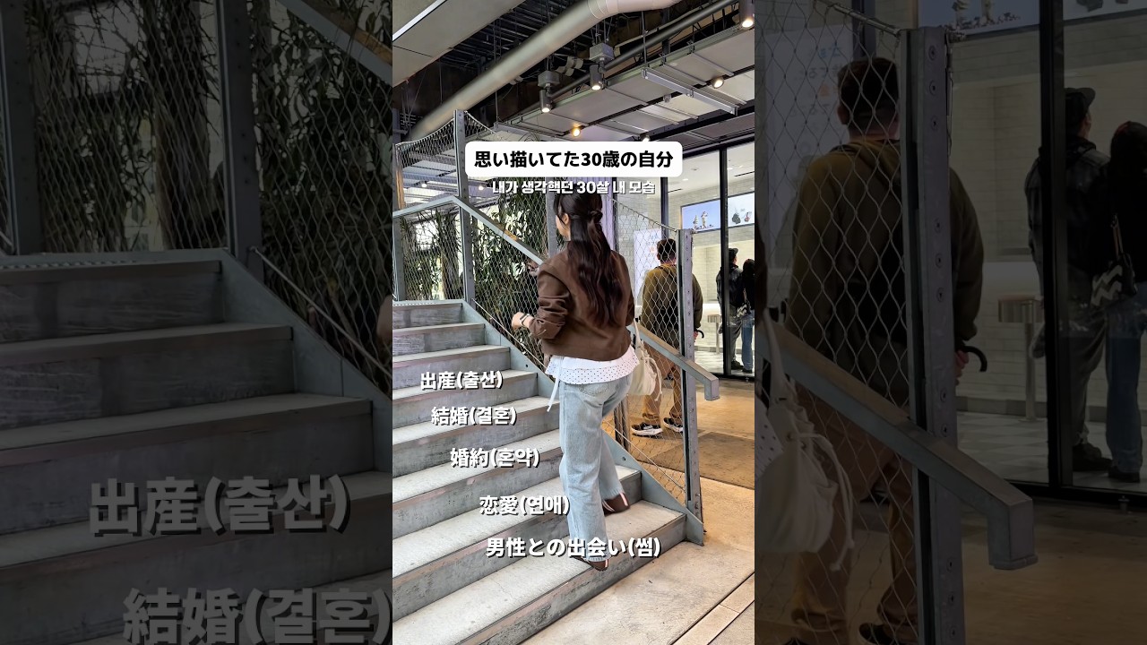 なんでだろう..- ?뭐가 잘 못했을까?