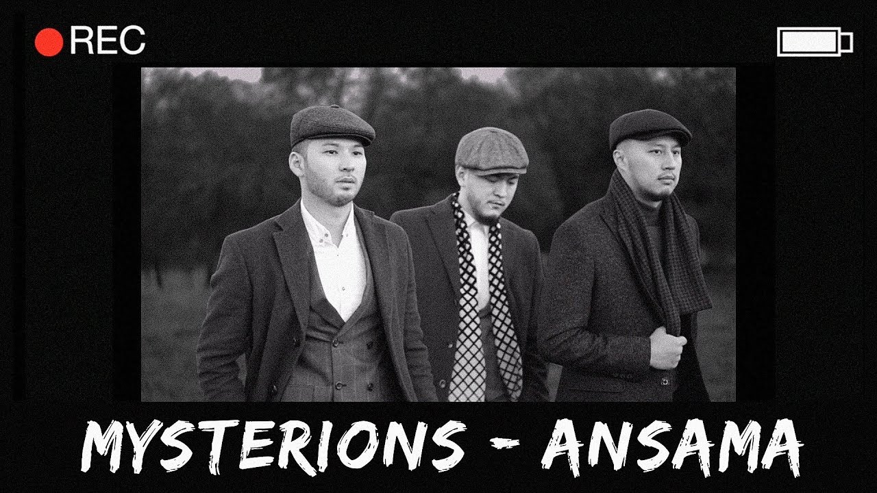 Mysterions — Аңсама