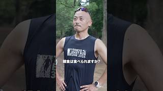 ランニングで体重90kgから60kg！食習慣とお酒は？ #運動 #健康 #ランニング #ダイエット #断酒