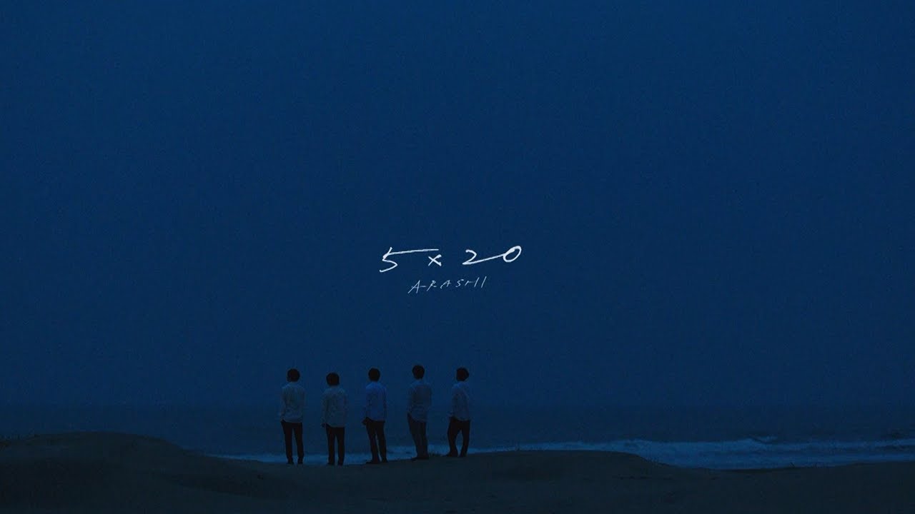 ARASHI - 5×20 [Official Music Video]