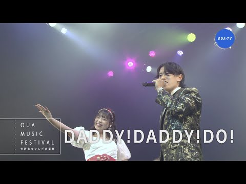 大阪芸大テレビ音楽祭（大阪芸大テレビ第666回-2022.11.5.ON AIR）