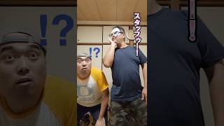 呼び出せ‼️爆笑ショートコント「映画館🎞️」 #おすすめ #shorts #おもしろ