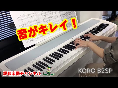 Пример звучания цифрового пианино Korg B2SP