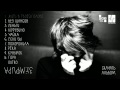 Zemfira: To live in your head - Vivir en tu cabeza ...