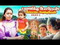 Yuga வோட Reactions க்கு நாங்க பெரிய Fan Travel Time அ கூட 