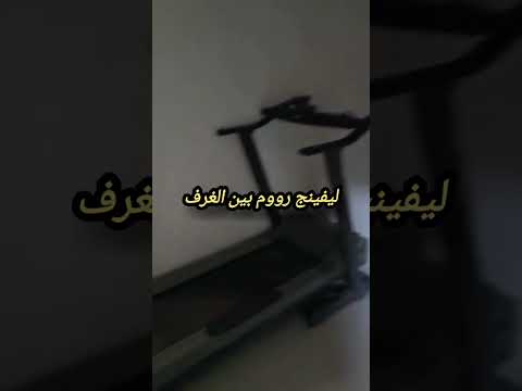 صورة مصغرة لفيديو العقار