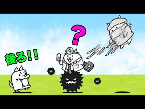 鳥串が川泳ぐと最強！？新敵キャラに99%の人が騙された！？ネコオペはネコ医師を暗○したい！？99%が知らないにゃんこ大戦争の豆知識が面白すぎた！【ショートまとめ30選】　にゃんこ大戦争