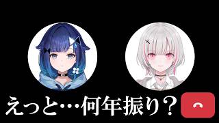 【雑談】紡木こかげと電話【空澄セナ/ぶいすぽっ！】