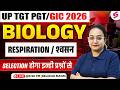 UP TGT PGT GIC Biology Classes 2026 Respiration Biology UP TGT PGT GIC Biology By Nelofar Mam