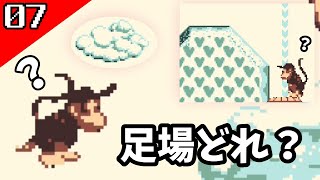 【スーパードンキーコングGB】背景の作りこみがすごすぎて足場が分からない件【実況】7