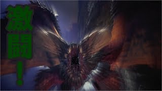 遂に！！パッケージモンスターネルギガンテとの激闘！！【MHW#17】