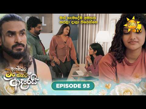 Hiru TV