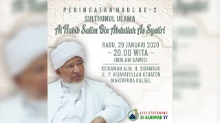 Download lagu AL KAROMAH TV - LIVE PERINGATAN HAUL AL HABIB SALIM BIN ABDULLAH AS SYATHIRI KE-2 | 29 JANUARI 2020 mp3 Download lagu AL KAROMAH TV - LIVE PERINGATAN HAUL AL HABIB SALIM BIN ABDULLAH AS SYATHIRI KE-2 | 29 JANUARI 2020 mp3