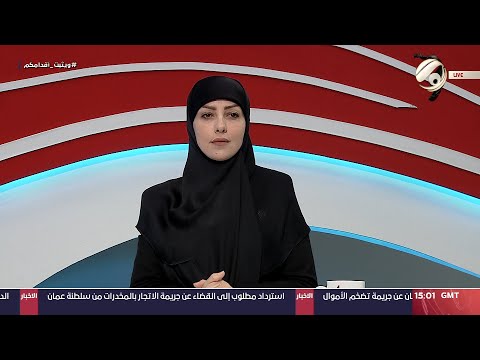شاهد بالفيديو.. صوت عراقي مع غفران الجزائري - اهالي الزعفرانية يطالبون بتطوير الواقع الخدمي | 2024/8/28