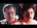 Thalapathi Tamil Movie Part 5 Rajinikanth Mammootty Arvind Swamy Mani Ratnam Srividya
