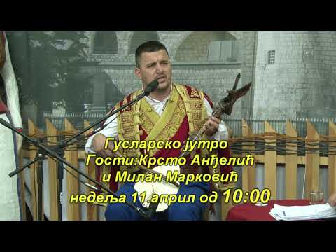 Krsto Andjelic i Milan Markovic - najava gostovanja na TV Duga +