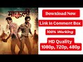 How To Download Mauli Marathi Movie Mauli Marathi Movie Download Kaise Kare
