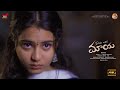 Date With Maya Latest Telugu Short Film 2023 Aakanksha Jessie Directed By Ramki KRR Works