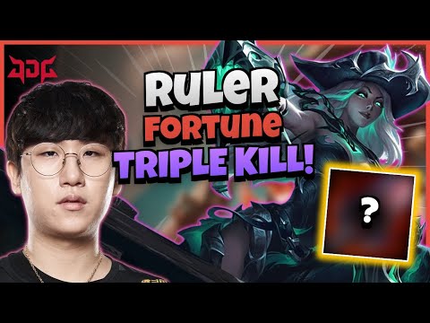 JDG Ruler Miss Fortune vs Ashe | 14.16